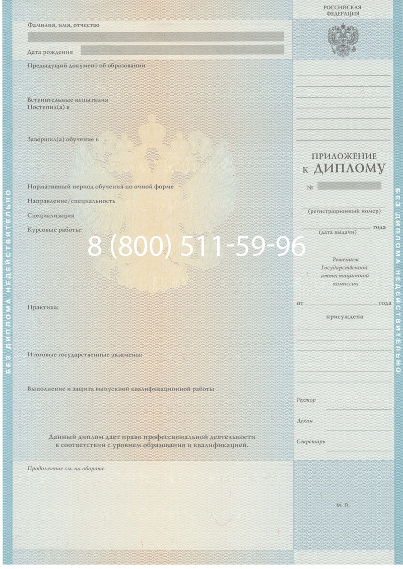 Заказать Диплом магистра 2010-2011 годов в Обнинске Заказать Диплом магистра 2010-2011 годов в Обнинске