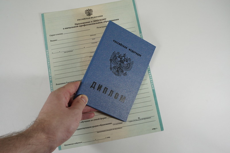 Диплом о начальном образовании 2010-2024 годов в Обнинске Диплом о начальном образовании 2010-2024 годов в Обнинске