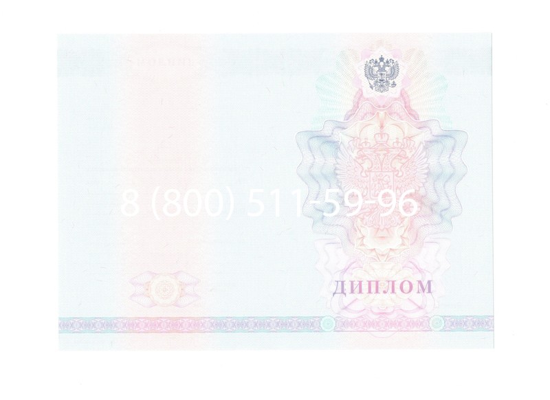 Заказать Диплом о среднем образовании 2007-2010 годов в Обнинске Заказать Диплом о среднем образовании 2007-2010 годов в Обнинске