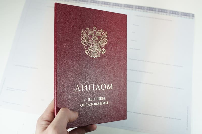 Красный Диплом (с приложением) в Обнинске